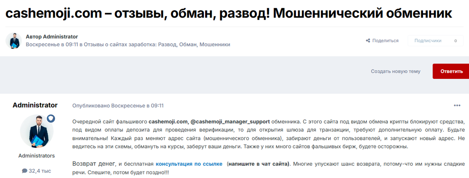 cashemoji отзывы cashemoji отзывы