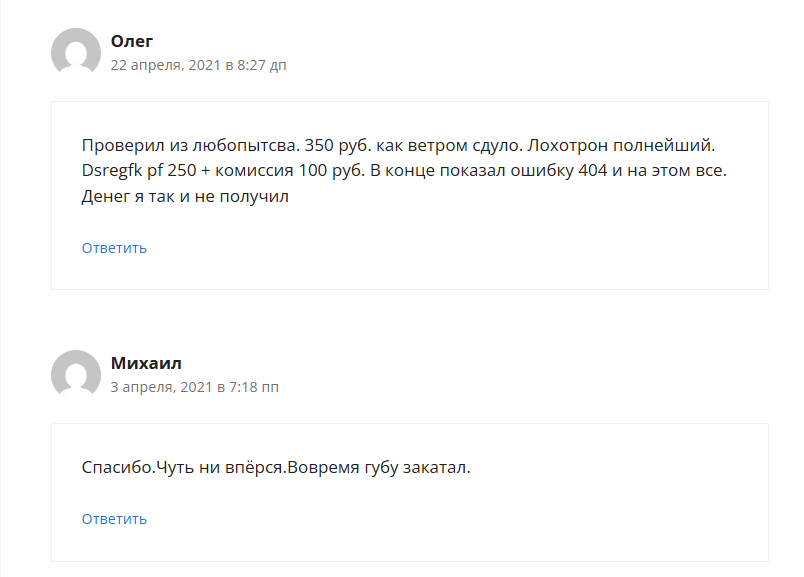 changeri заработок changeri заработок