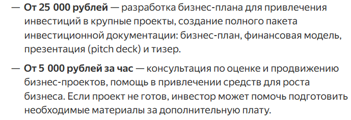частный инвестор телеграмм канал частный инвестор телеграмм канал