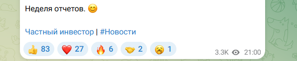 частный инвестор тг канал частный инвестор тг канал