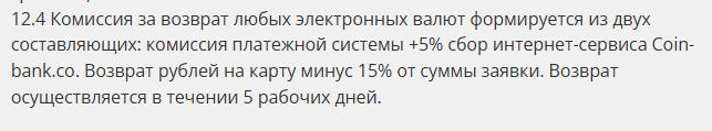 coinbank coinbank