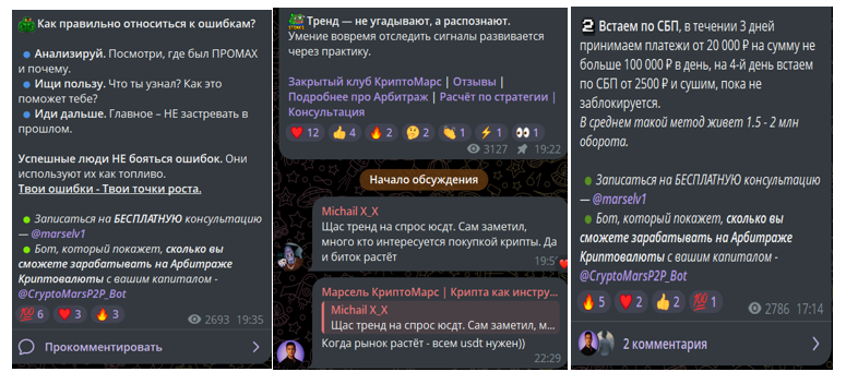 crypromars crypromars