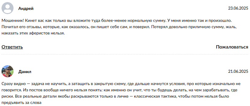 Crypto Арбитраж Crypto Арбитраж