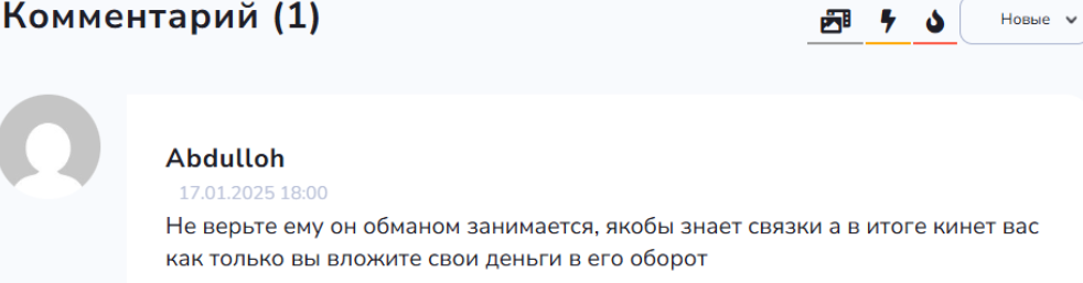 Crypto Арбитраж Crypto Арбитраж