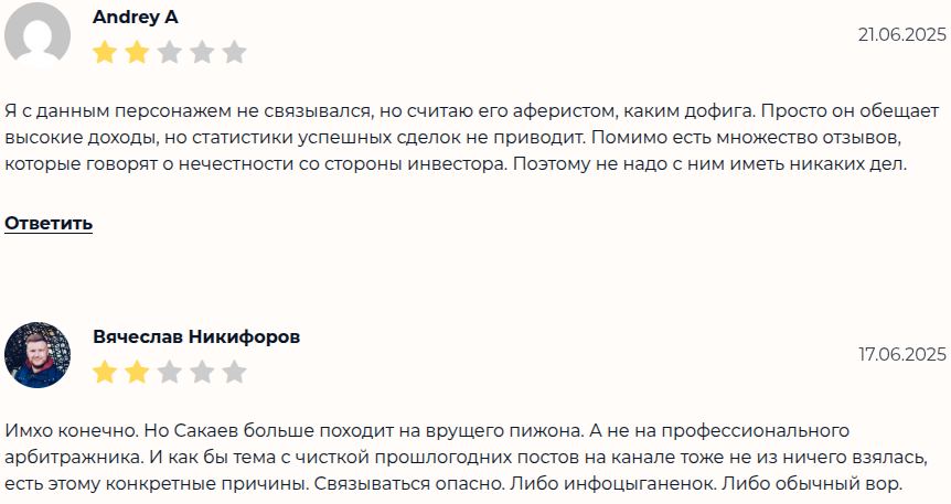 Crypto Арбитраж Crypto Арбитраж