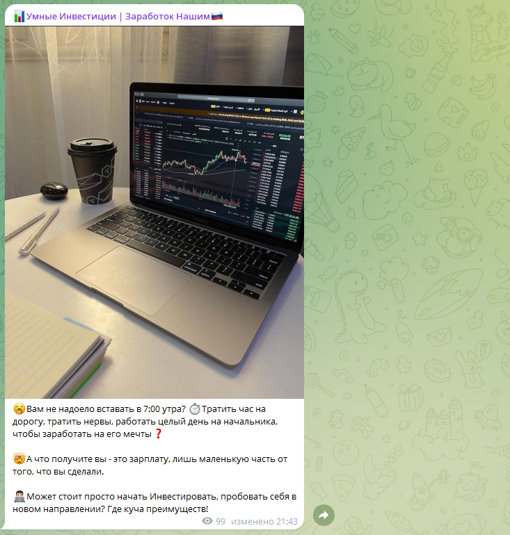 cryptodama russia cryptodama russia