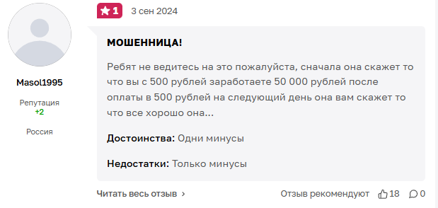 cryptodama russia cryptodama russia