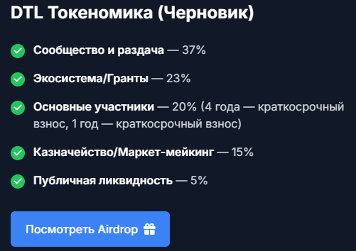 DaoTrustline DaoTrustline