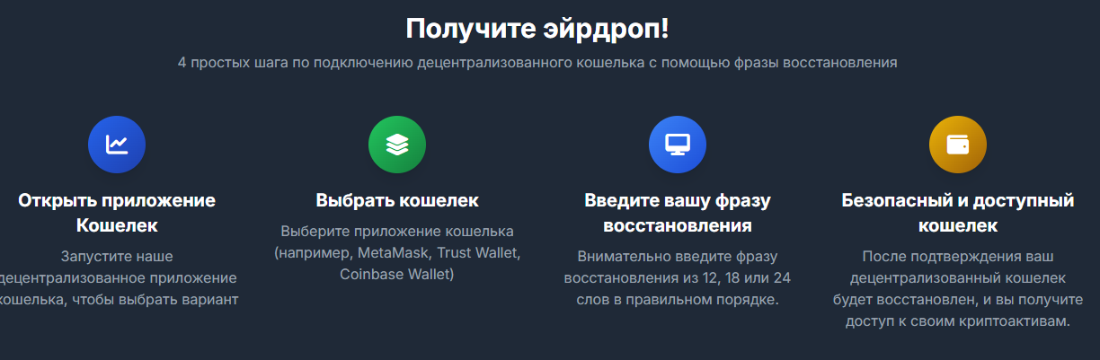 DaoTrustline DaoTrustline