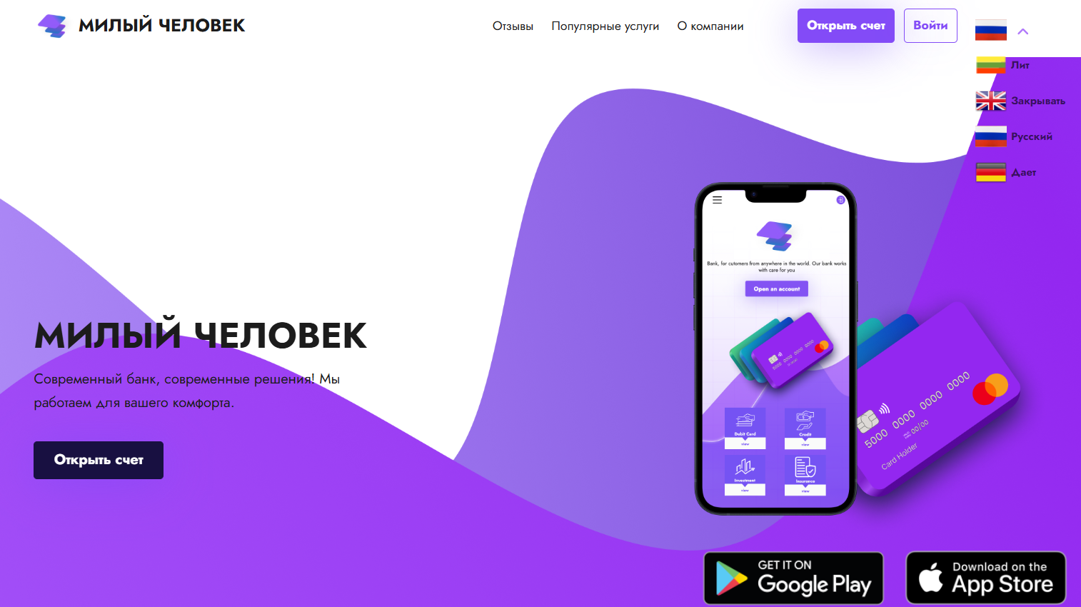 darling person онлайн кошелек отзывы darling person онлайн кошелек отзывы