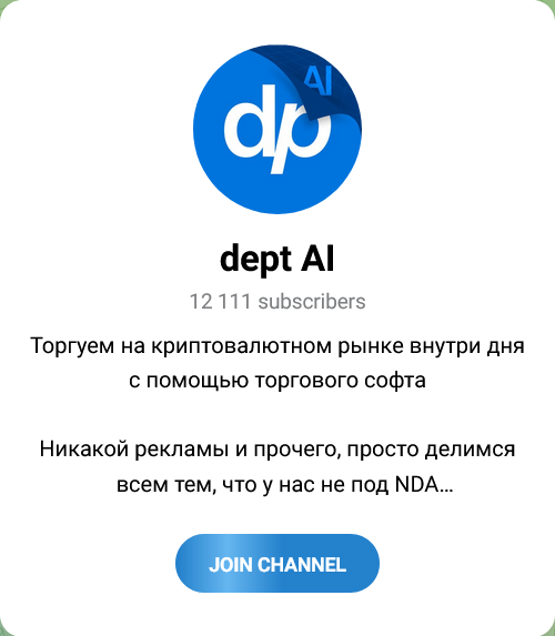 dept ai dept ai