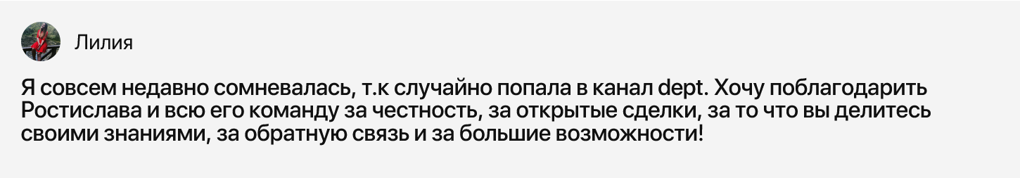 dept ai dept ai