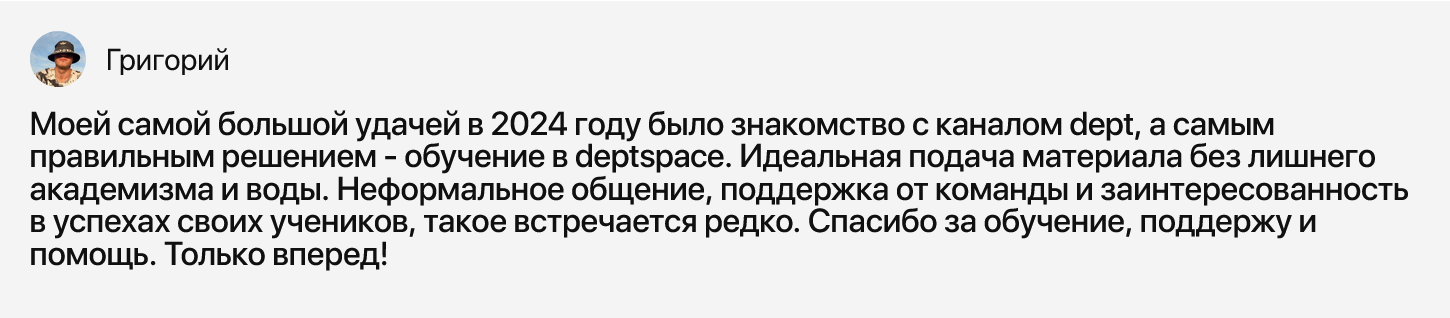 dept ai отзывы dept ai отзывы