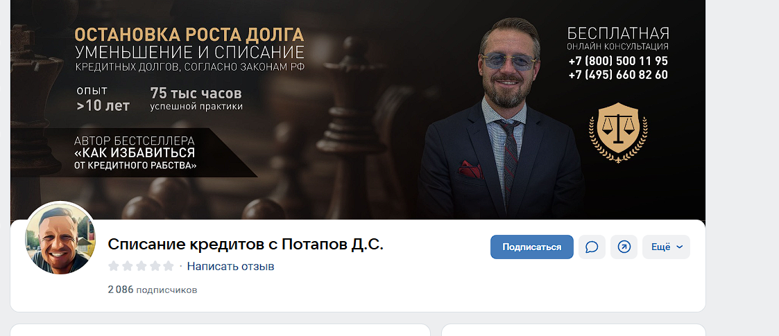 десятка отзывы десятка отзывы