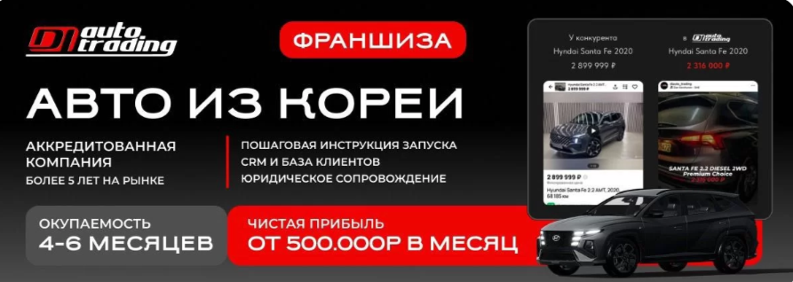 di auto trading авто из кореи отзывы о компании di auto trading авто из кореи отзывы о компании