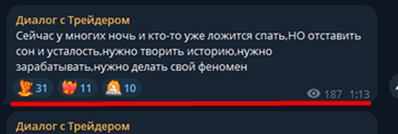 дмитрий диалог с трейдером тг дмитрий диалог с трейдером тг