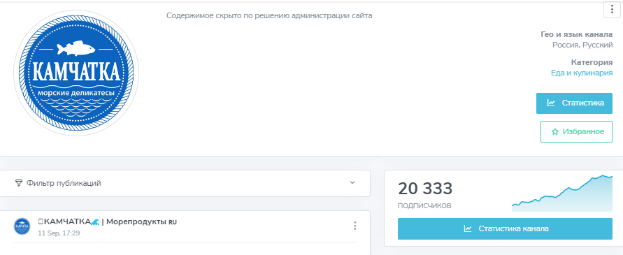 dmitry kamchatka fish отзывы dmitry kamchatka fish отзывы
