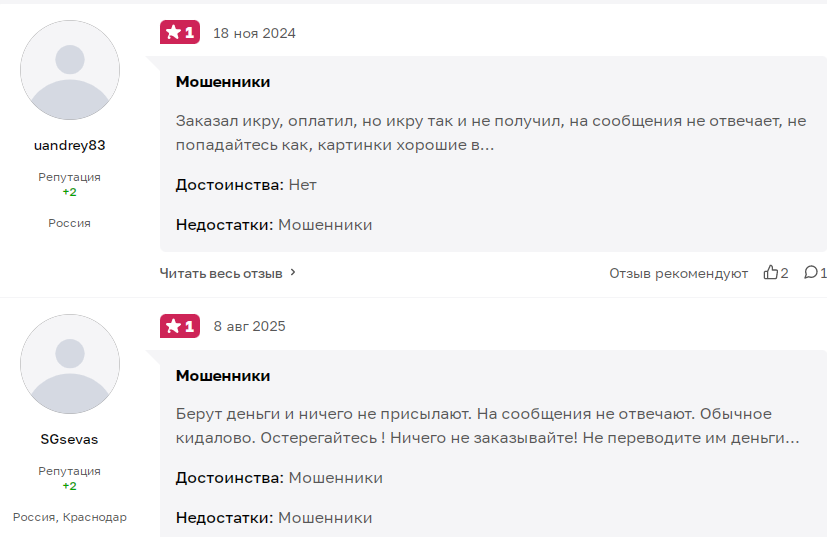 дмитрий морепродукты камчатка отзывы дмитрий морепродукты камчатка отзывы