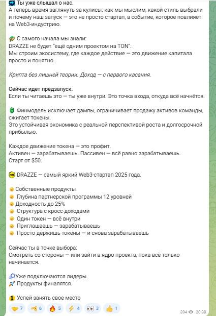 drazze drazze