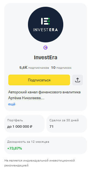 era bond отзывы era bond отзывы
