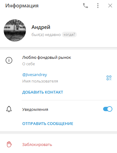 эрабонд эрабонд