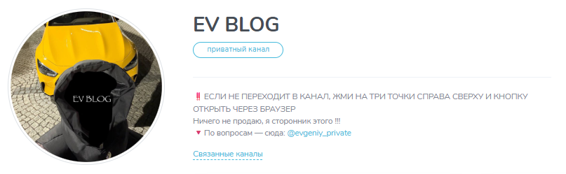 ev blog ev blog
