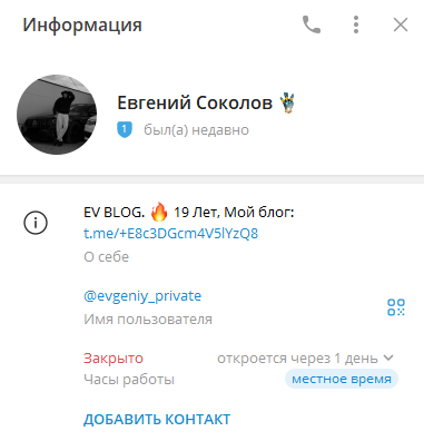 ev blog скам ev blog скам
