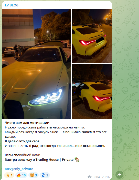 ev blog телеграм ev blog телеграм
