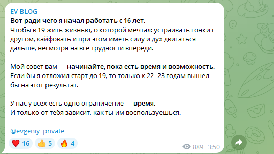 ev blog трейдинг ev blog трейдинг