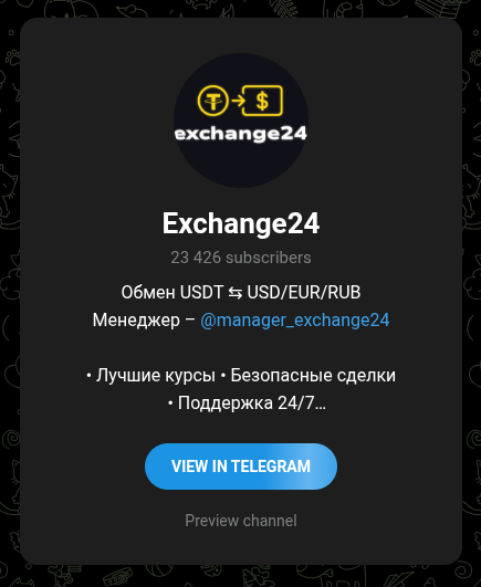 exchange24 exchange24