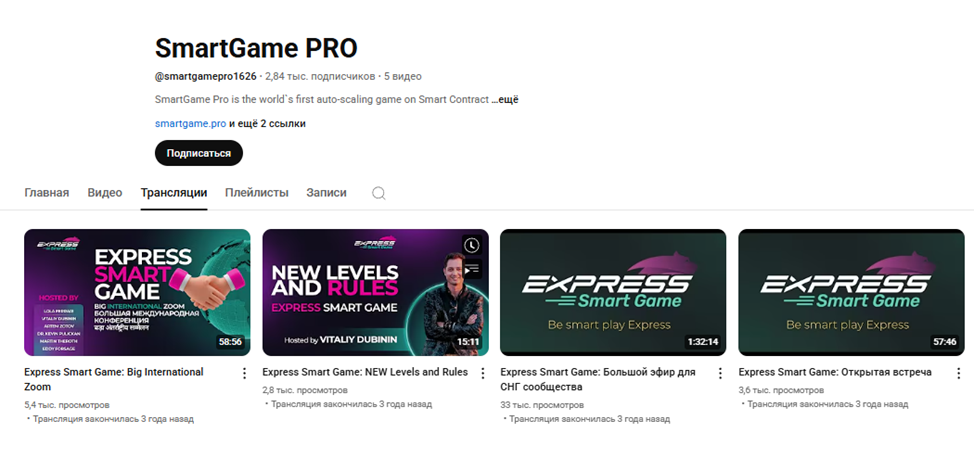 Express Game Express Game
