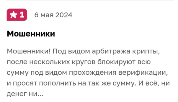 farbity биржа отзывы farbity биржа отзывы