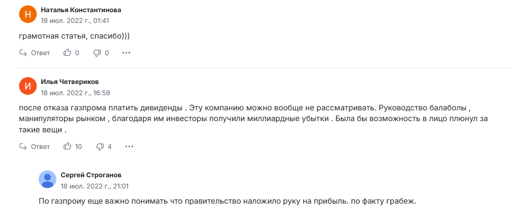 Финам Сергей Кауфман Финам Сергей Кауфман