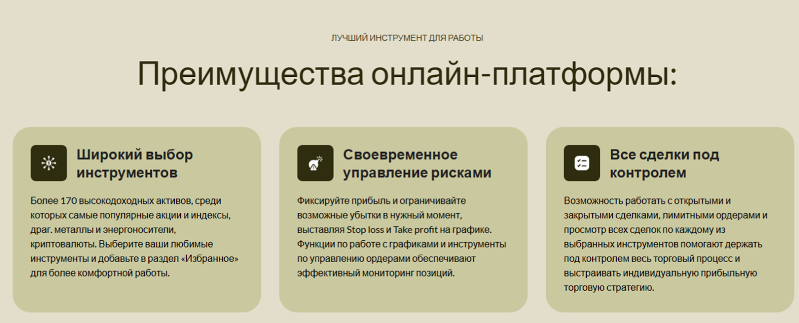 finance house limited отзывы finance house limited отзывы
