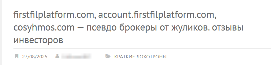 first financial intermediaries limited отзывы first financial intermediaries limited отзывы