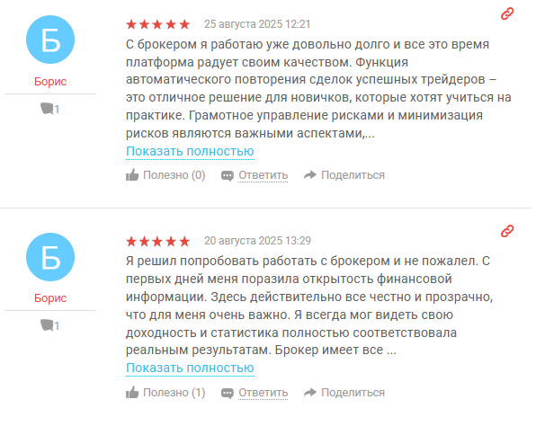 firstfilplatform firstfilplatform