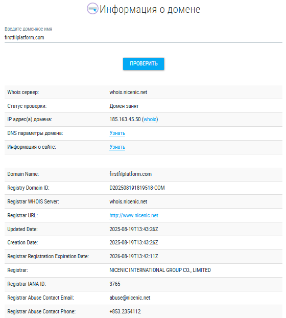firstfilplatform firstfilplatform