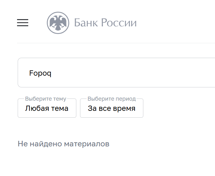 fopoq отзывы fopoq отзывы