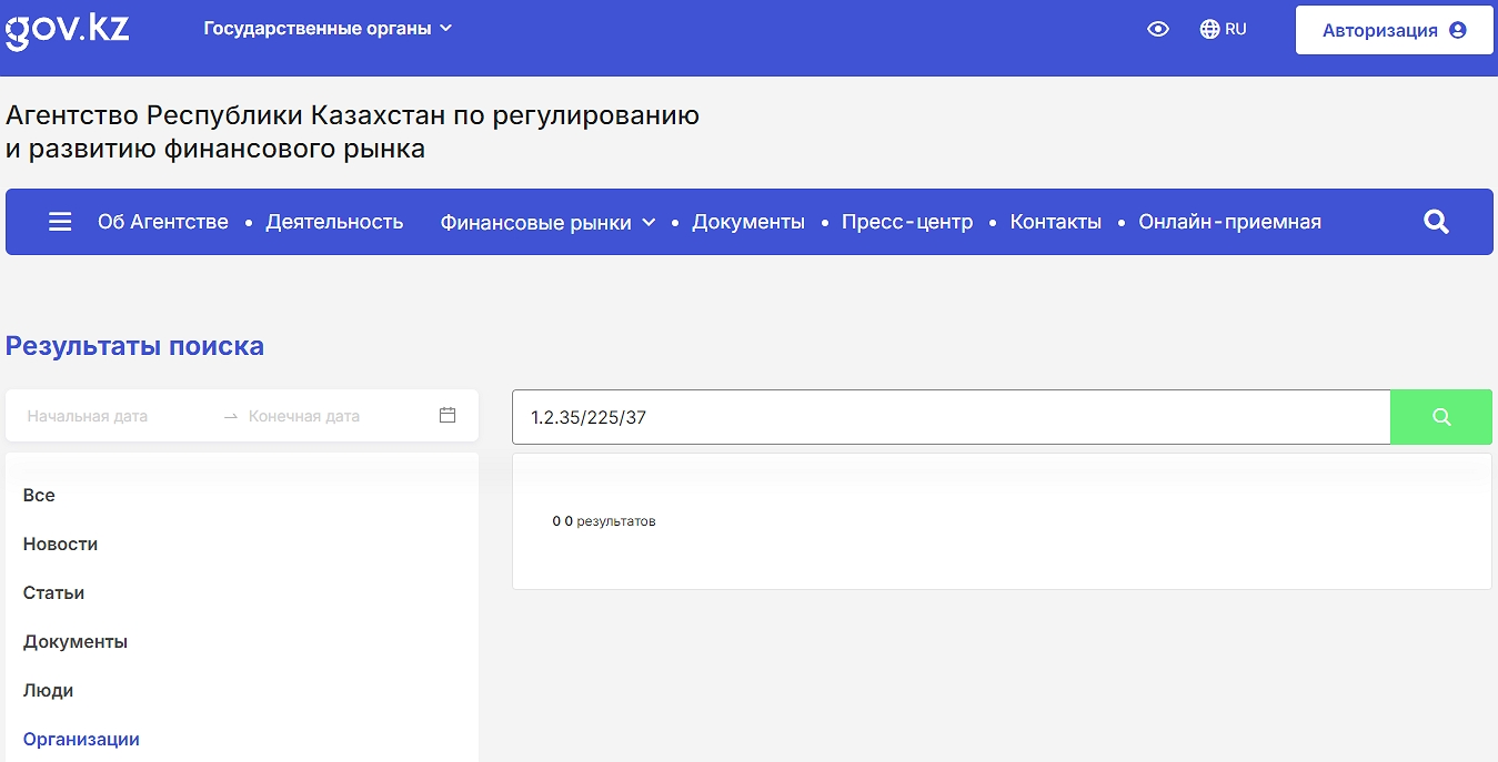 форте форекс форте форекс