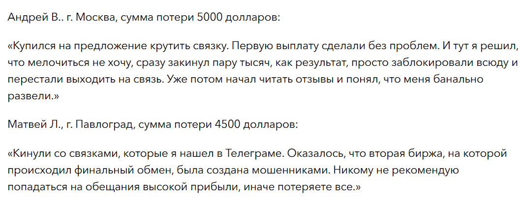 foxwo отзывы foxwo отзывы