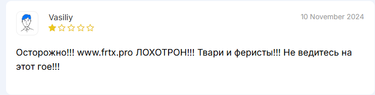 frtx отзывы frtx отзывы