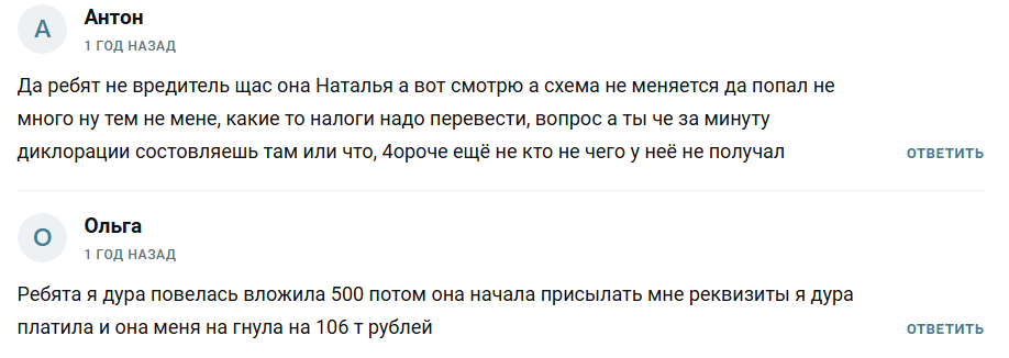 futureruscrypto futureruscrypto