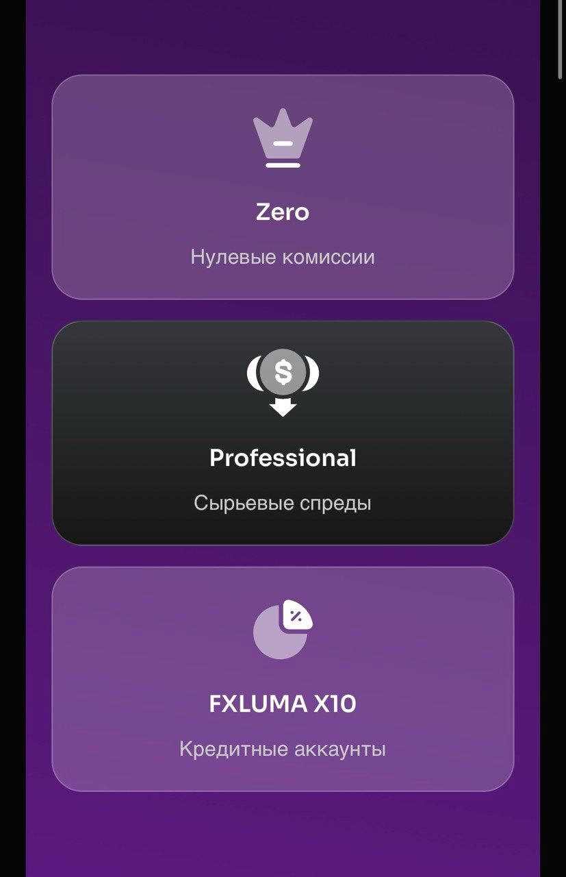 fx luma fx luma