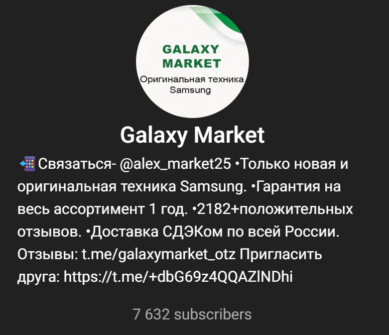 galaxy market galaxy market