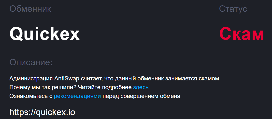 galaxy market отзывы телеграмм galaxy market отзывы телеграмм