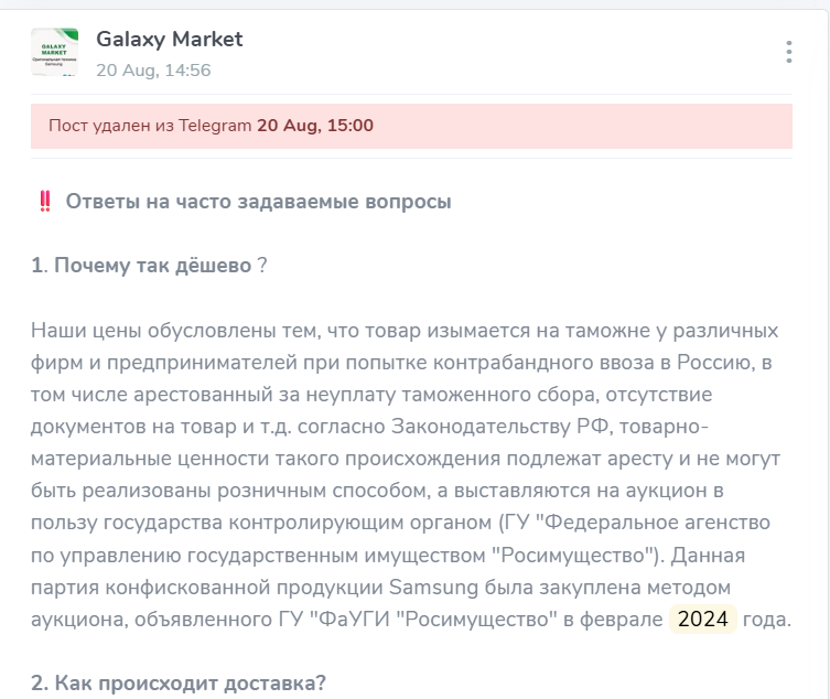 galaxymarket otz galaxymarket otz