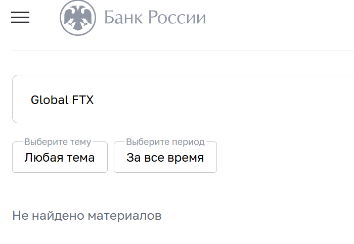 global fx брокер global fx брокер
