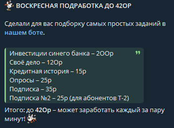 goldengoose бот goldengoose бот