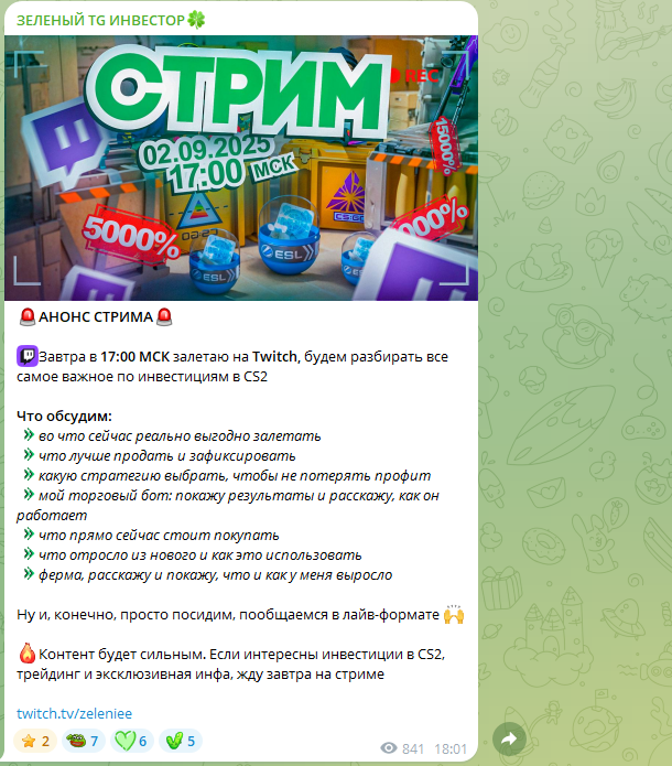 greeninvestme greeninvestme