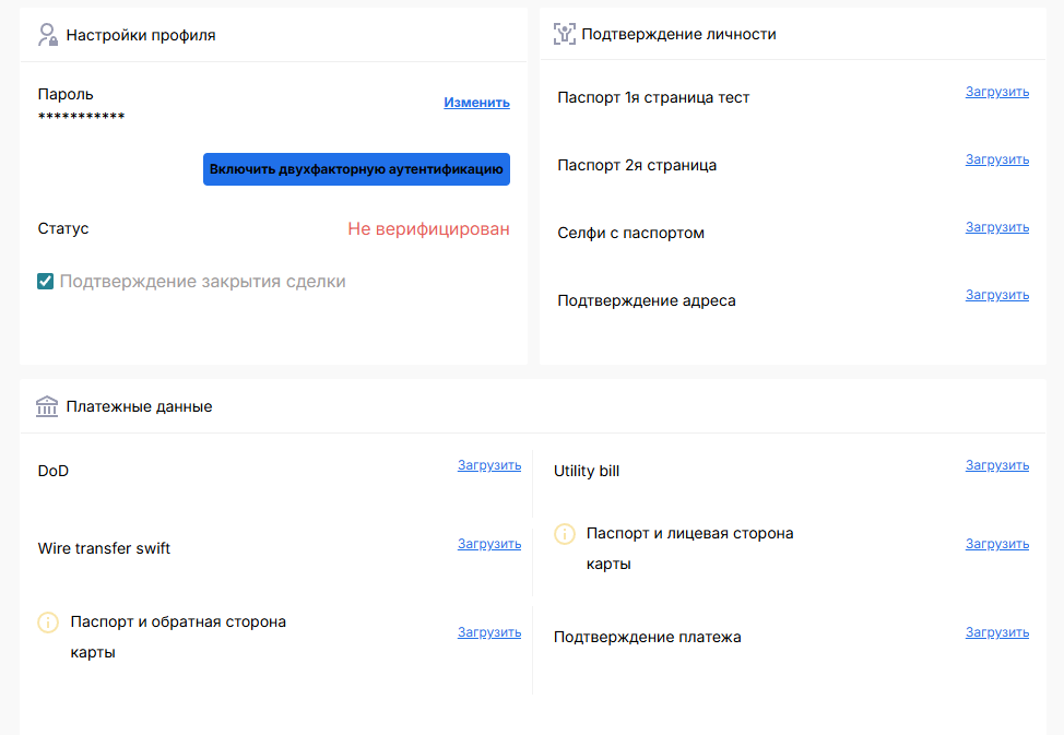 halbridge биржа halbridge биржа